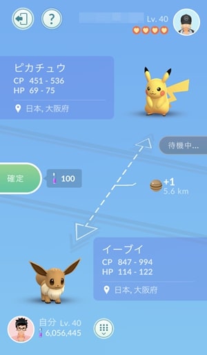 トレード画面