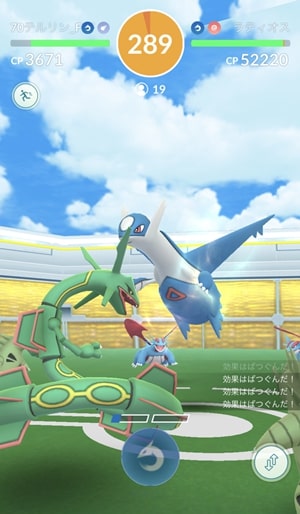 レイドバトル ノーマルアタック