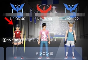 フレンドとレイドバトルに参加