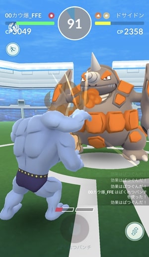 【ジムバトルのやり方】ノーマルアタック