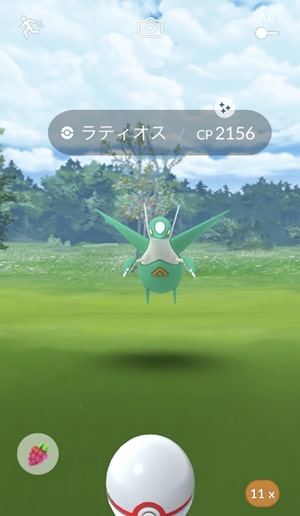 色違い