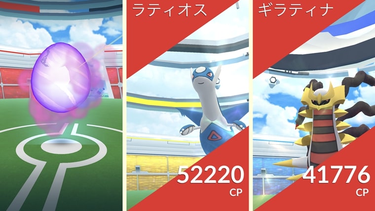 レイドウィーク 分岐出現
