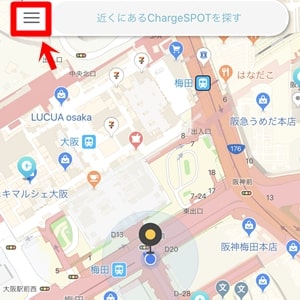 ChargeSPOT(チャージスポット)|マップ画面よりメニューを選ぶ