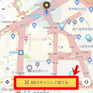 ChargeSPOT(チャージスポット)|「QRスキャンして借りる」ボタン